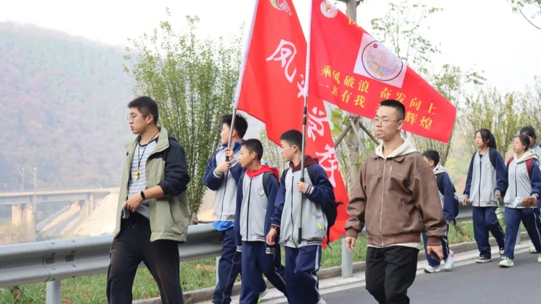 三百人、三十華里、兩萬步 | 晉城鳳華學校初一年級遠足活動
