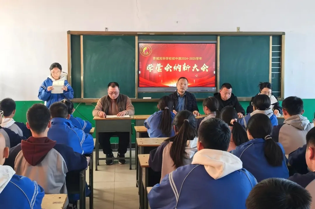 學管納新展活力 同心共繪新藍圖 | 初中部學管會納新