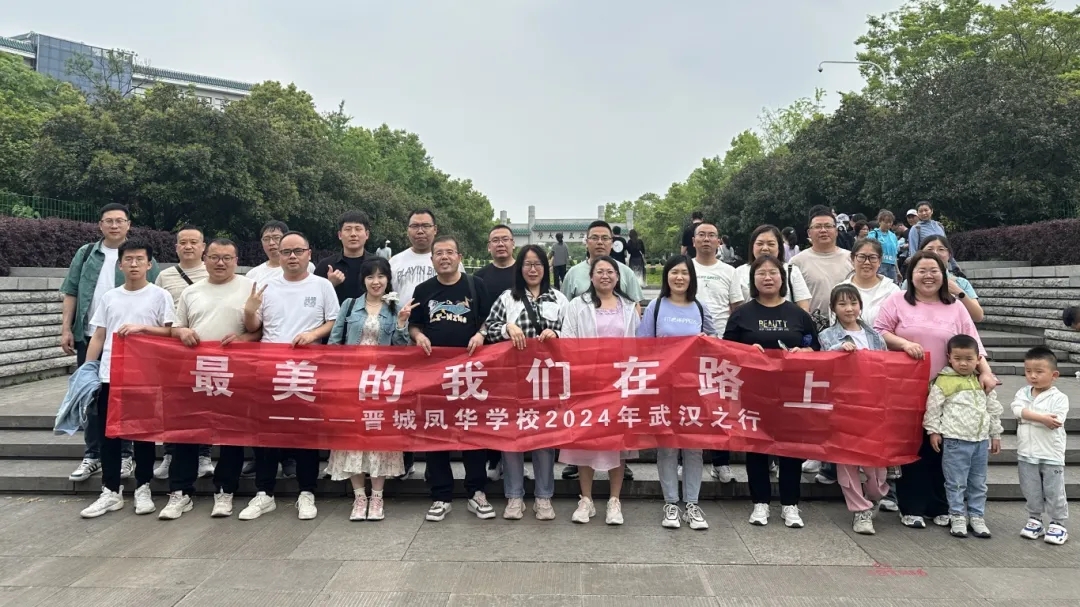 最美人間四月天 不負時光不負卿