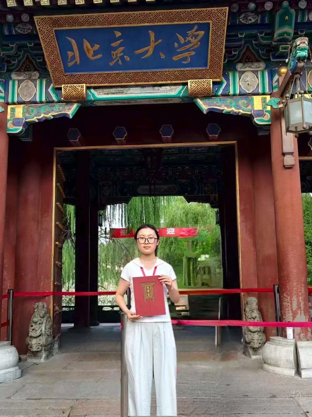 捷報傳鳳華！秦雪瑩同學圓夢北京大學，續寫育人新輝煌！