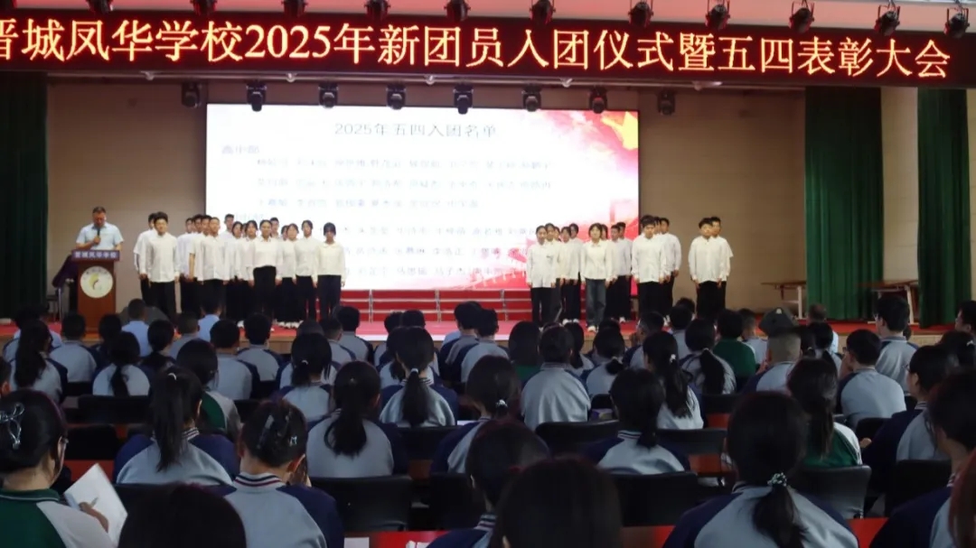光榮入團！青春再添“信仰紅”