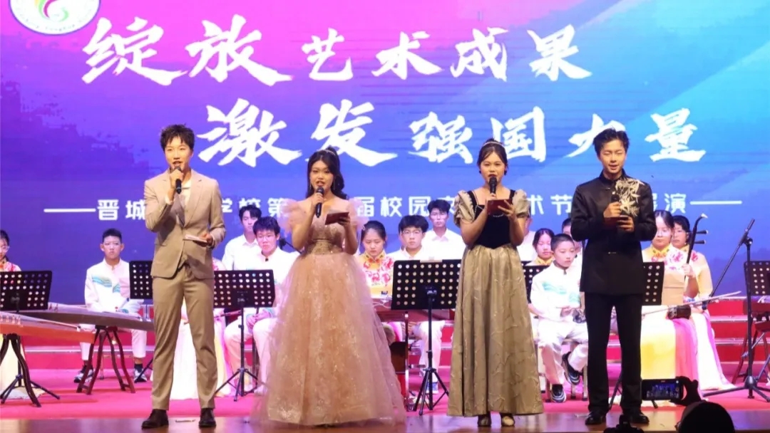 專業(yè)與社團共輝映 青春與藝術(shù)共生長 | 晉城鳳華學校第十八屆校園文化藝術(shù)節(jié)文藝節(jié)目展演
