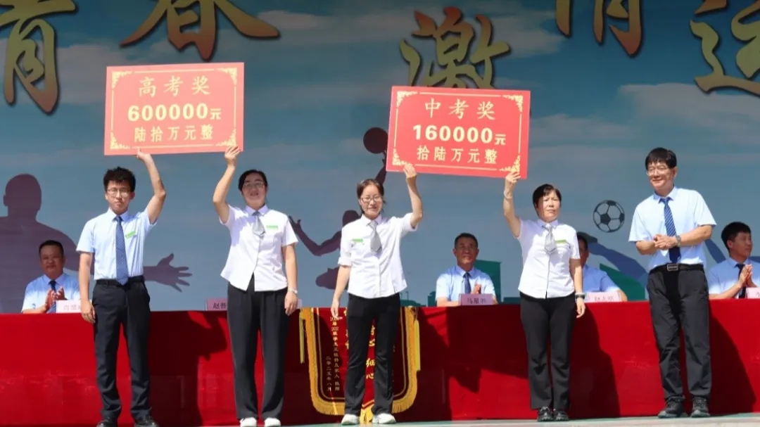 晉城鳳華學(xué)校隆重舉行2025年秋季開學(xué)典禮暨慶祝教師節(jié)表彰大會(huì)